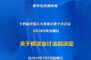 邮报：桑乔留在曼联的唯一希望，是俱乐部解雇滕哈赫