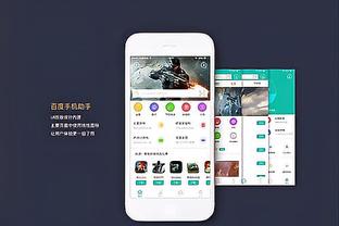 雷竞技官方下载地址appapp